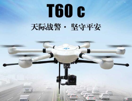 工業(yè)級無人機(jī)展示 工業(yè)級無人機(jī)展示