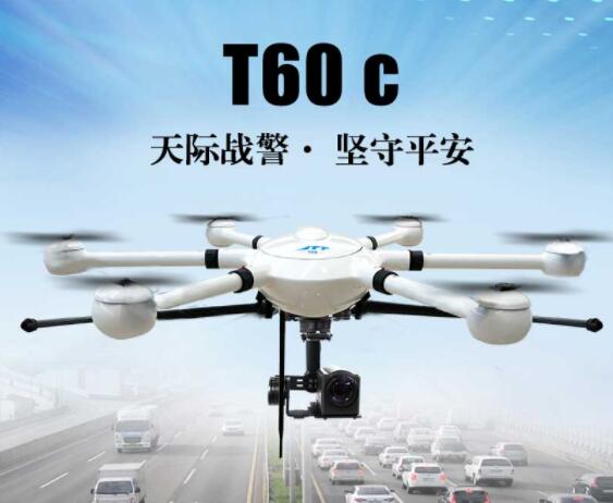 警用無人機(jī)的應(yīng)用場景 警用無人機(jī)的應(yīng)用場景